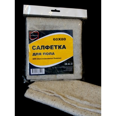 Салфетка для пола ХПП 60*80