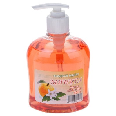 Жидкое мыло "Минута" Жасмин и шалфей, Цветы апельсина, Яркий мак, 500 гр